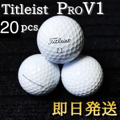 2024年最新】ゴルフボール タイトリスト pro v1の人気アイテム - メルカリ