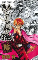 ぬらりひょんの孫　TCG　奴良リクオ　サイン　箔押し　プロモ　カード　鬼纏 2025年最新】ぬらりひょんの孫 サインの人気アイテム - メルカリ