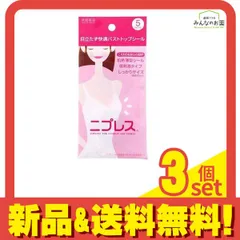 常盤薬品工業 ニプレス(女性向け) 5セット入 3個セット まとめ売り