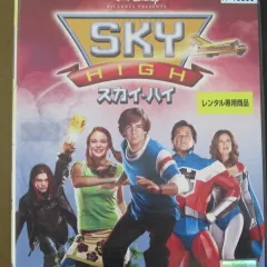 2025年最新】スカイハイdvdの人気アイテム - メルカリ