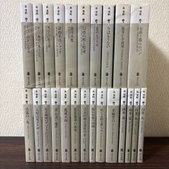 5分後シリーズ 19冊セット 意外な結末 思わず涙 恋の結末 - メルカリ