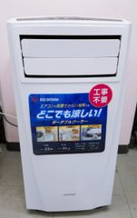 【中古品】アイリスオーヤマ ポータブルクーラー IPC-221N 2022年製 〇YR-53785〇