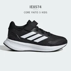 【正規品取扱店･新品】アディダス スニーカー  コアファイト 5.0 EL C IE8574 IE8579 IE8580 IE8581 JP5147 JP5150 JP5152 JP5153 adidas CORE FAITO 5.0 EL C