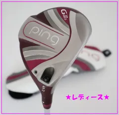 2025年最新】ping ピン g le2 レディースの人気アイテム - メルカリ 2025年最新】ping ピン g le2 レディースの人気アイテム - メルカリ