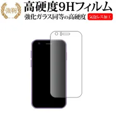 2025年最新】soyes xsの人気アイテム - メルカリ