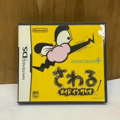 【動作確認済み】Nintenndo　DSカセット　さわるメイドインワリオ