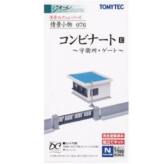 情景コレクション 情景小物 076 コンビナートE 守衛所・ゲート【OHEN115/コンパクト】[OJ]