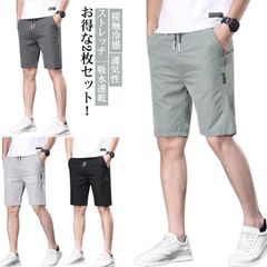 ショートパンツ メンズ 接触冷感 クライミングパンツ 膝上 ショートパンツ 夏 涼しい ストレッチ ボトム 短パン ショート丈 パンツ ズボン 2枚組