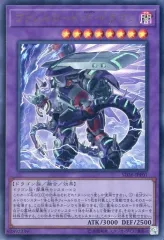 2025年最新】ヴァレルロードfドラゴンの人気アイテム - メルカリ
