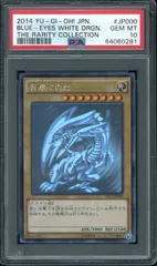 2025年最新】青眼の白龍 trcの人気アイテム - メルカリ