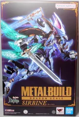 メタルビルド サーバイン 【本体未使用・説明書のみ開封】 METAL BUILD DRAGON SCALE サーバイン（白き秘宝） | 聖戦士