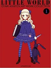 大槍葦人 Littlewitch ROMANESQUE カレンダー 2005 m53975521434_1.jpg?1675556763