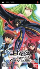 コードギアス 反逆のルルーシュ LOST COLORS(通常版) - PSP