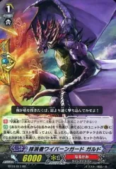 新品 ヴァンガード 騎士王凱旋 VG-BT10 未開封 box シュリンク付き