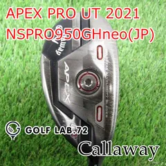 2025年最新】apex uw 23の人気アイテム - メルカリ