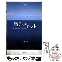 中古】 元禄豺狼伝 おぼろ / 磐 紀一郎 / 徳間書店 - メルカリ