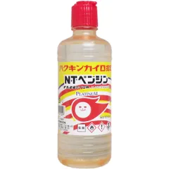 2026年最新】ナショナルカイロの人気アイテム - メルカリ