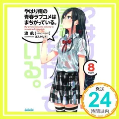 2025年最新】ぽんかん8の人気アイテム - メルカリ 2025年最新】ぽんかん8の人気アイテム - メルカリ