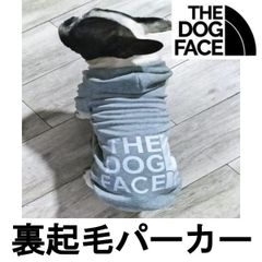 THE DOG FACE 裏起毛 フード付 パーカー 犬 服 ペット グレー