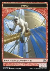 ラガバン　英語版　4枚 敏捷なこそ泥、ラガバン 英語 4枚 mtg 敏捷なこそ泥、ラガバン