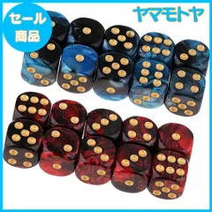 2026年最新】mtg ダイス 20面の人気アイテム - メルカリ