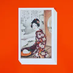 2025年最新】大正 絵葉書 美人の人気アイテム - メルカリ