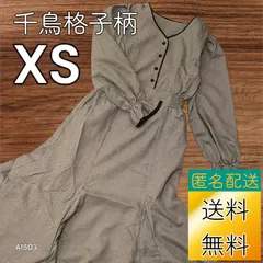 【送料無料】【古着未使用】レディース ワンピース XSサイズ グレー ブラック 千鳥格子柄 洗濯タグなし A1503