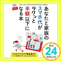 2024年最新】その他の人気アイテム - メルカリ