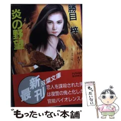 2025年最新】勝目_梓の人気アイテム - メルカリ