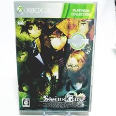 🎮Xbox360 シュタインズ・ゲート プラチナコレクション★起動確認済み★名作SFアドベンチャー✨盤面きれい! 8101-0015