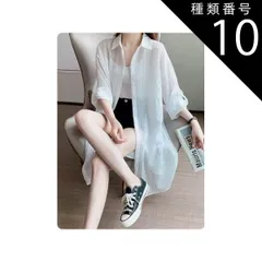 種類10：イエロー/L トップス ワンピース デート シャツ カーディガン 上着 白シャツ 白トップス シャツワンピース フレアワンピース ワンピドレス ミモレ ミモレ丈 ミディアム丈 袖あり 7分袖 七分袖 長袖 ボリューム袖 フレアスリーブ ホルンスリーブ