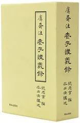 2025年最新】本田_濟の人気アイテム - メルカリ