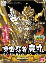非売品　BB戦士　黄金武装　ゴールドアーマー　農丸頑駄無　ノーマルガンダム 2025年最新】黄金武装 農丸頑駄無の人気アイテム - メルカリ