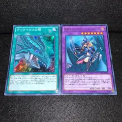 ティマイオスの眼光 ティマイオスの眼光 | カード詳細 | 遊戯王ニューロン
