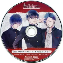 【中古】アニメ系CD 数乱digit アニメイト特典ドラマCD 「白熱!卓球対決 -ファーストキスは誰のもの?-」