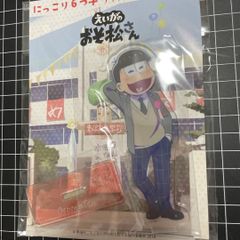 えいがの おそ松さん 6つ子（大人＆18歳）クリアアートパネル アクリル