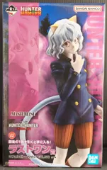 2025年最新】一番くじ HUNTER×HUNTER ラストワン ネフェルピトーの人気