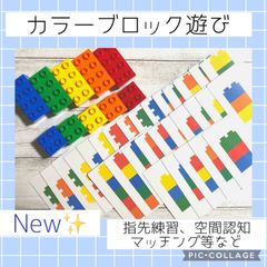 may 知育玩具・学習教材 - メルカリShops