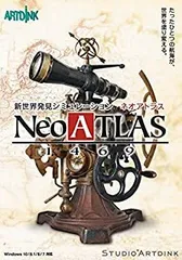 2025年最新】ネオアトラス3の人気アイテム - メルカリ