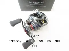 2025年最新】ダイワ スティーズct sv twの人気アイテム - メルカリ