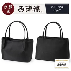 [福正堂] (京都 西陣織 職人の手作り） フォーマルバッグ 黒 ブラックフォーマル バッグ 冠婚葬祭 女性 喪服 葬式 葬儀用 お葬式 大きめ 日本製 袱紗セット