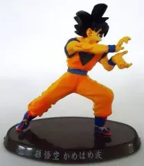 【中古】トレーディングフィギュア 孫悟空(かめはめ波Ver.) 「超造形魂 ドラゴンボールZ ベストセレクション」