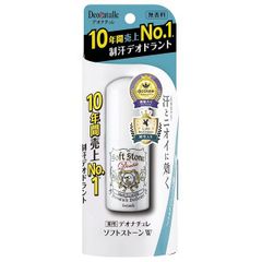 デオナチュレ 薬用ソフトストーン W 20g ワキ用