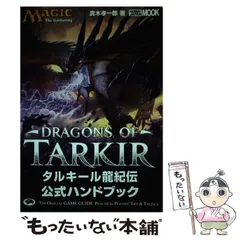 2025年最新】タクテクス ホビージャパンの人気アイテム - メルカリ