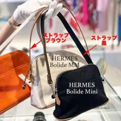 HERMES ボリードポーチ用ショルダーストラップ黒ブラウン2色展開 Bolide MM mini