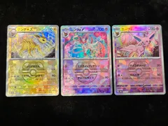 エーフィ　海外版 英語版　マスターボールミラー　海外限定 エーフィ モンスターボールミラー 062/187｜ポケカシングル