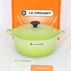 も*ん様 【美品】ル・クルーゼ　両手鍋　26センチ　ライトグリーン 美品】ル・クルーゼ ココットロンド 24cm 両手鍋 グリーン LE