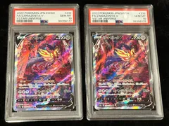 PSA10 ザマゼンタV SR PSA10】 ザマゼンタ v sar 232/172 - メルカリ