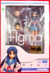 2025年最新】figma涼宮ハルヒの憂鬱朝倉涼子制服Ver_の人気
