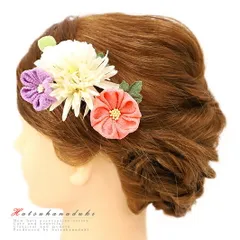 髪飾り 成人式 つまみ細工 振袖 袴 浴衣 夏祭り 花火大会 2点セット 白 紫 薄紫 ピンク コーラルピンク 黄緑 ファー ちりめん No.9-4244